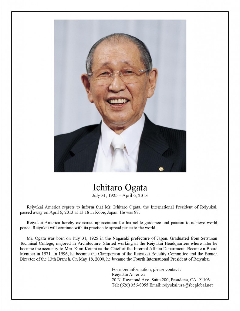 Ichitaro Ogata